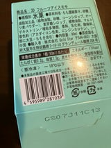 3Dフルーツアイス モモ 90ml