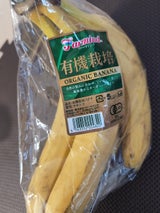 ファーマインド メキシコ産有機栽培バナナ