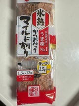 ヤマキ 氷熟マイルド削り 1.5g×12