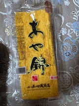 山田 焼玉子 あや錦 500g