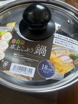 FSC-01四季彩 こぶり鍋18cm