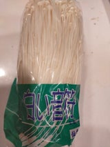 JA宮城 えのき茸 200g