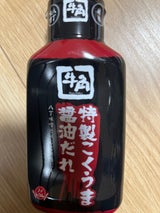 フードレーベル 牛角特製こくうま醤油だれ 210g