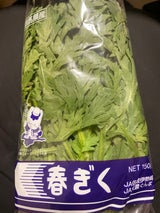 JA群馬 しゅんぎく 150g