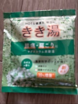 バスクリン きき湯 マグネシウム炭酸湯 30g