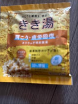 バスクリン きき湯 カリウム芒硝炭酸湯 30g