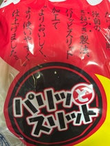 佐藤食品 サトウの丸餅シングルパック 1kg