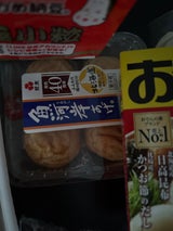 紀文 魚河岸あげ 144g