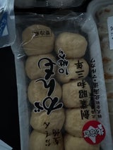 マルカワ がんも 10個