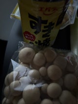 エバラ すき焼のたれ 500ml