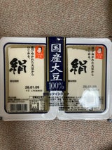 おかめ豆腐 国産ツインパック豆腐 絹 175g×2