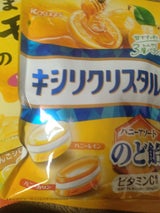 春日井 キシリクリスタルハニーアソートのど飴63g
