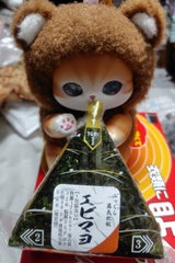 エムエス パリパリむすび えびマヨ