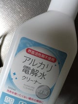 ジェル アルカリ電解水クリーナー 300ml