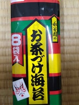 永谷園 お茶づけ海苔 6g×8