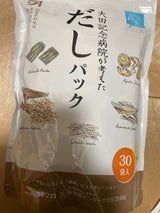 カネソ22 大田記念病院が考えただしパック 30P