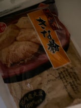 幸田 国内産 こんがりきな粉 150g