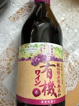 サントネージュ 無添加有機ワイン 赤 300ml