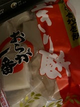 丸善 生切餅 おらが一番 1kg