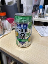 くらしモア 無糖チューハイシークヮーサー9度350