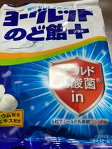 アトリオン製菓 ヨーグレットのど飴プラス 79g