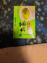 伊藤園 お〜いお茶 抹茶入り緑茶 1.8g×20