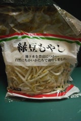 サラダコスモ 緑豆もやし 200g
