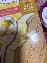 クリスピーサンド ゆずホワイトショコラ 60ml