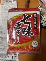 三洋通商 七味唐からし 30g