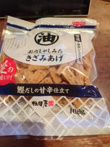 相模屋 おだしがしみたきざみあげ 100g