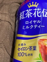 コカコーラ 紅茶花伝ロイヤルミルクティ 440ml