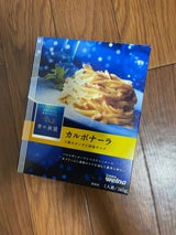 ウェルナ 青の洞窟 カルボナーラ 140g