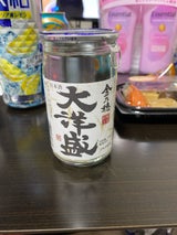 大洋盛 金の穂 ニューカップ 180ml