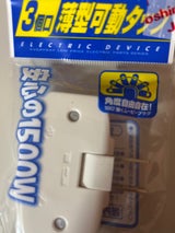 LPAー1536W 15A コーナータップ