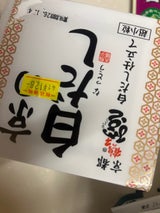 高橋食品 鶴の子京の白だし納豆 超小粒 40g×3