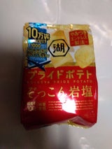 湖池屋 プライドポテトぞっこん岩塩 55g
