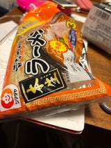 シマダヤ 本生ラーメン味噌 120g×3食