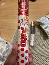 明治 アポロジャンボ 82g