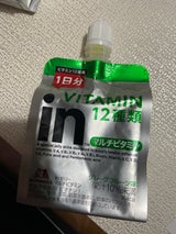 森永 ウイダーマルチビタミンゼリー 180g