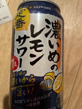 サッポロ 濃いめのレモンサワー 缶 350ml