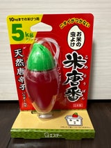 エステー 米唐番 5kgタイプ 25g