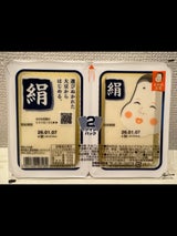 おかめ豆腐 ツインパック 絹 200g×2