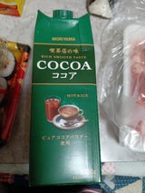 MORIYAMA 喫茶店の味 ココア 1kg