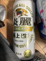 キリン 淡麗 極上 生 缶 500ml