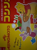 味の素 コンソメ 固形21個入 箱 111.3g