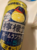 コカコーラ 檸檬堂 定番レモン 缶 500ml
