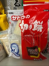 サトウの切り餅 パリッとスリットながモチ 400g