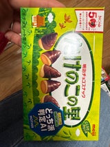 明治 たけのこの里 63g