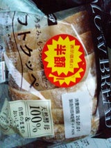 フランソア スローブレッド ソフトクッペ 6枚