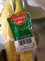 デルモンテ ベトナム バナナ CLS